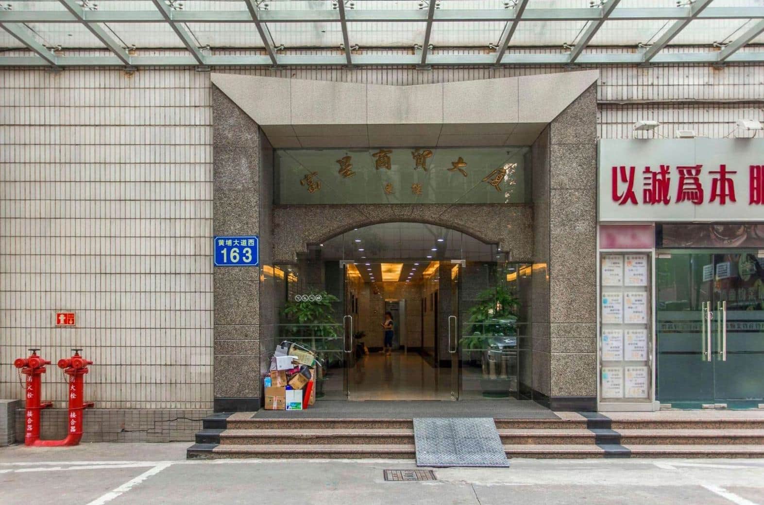 入口